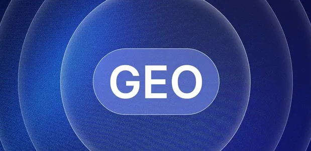 江川县生成式引擎优化赛道升温，盘点 GEO 行业发展态势