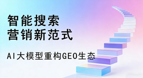 江川县全域优化生态，构建品牌全网协同、区域深耕的流量增长体系