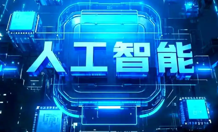 江川县商业化落地稳步推进 主流AI产品持续拓展企业级服务应用边界
