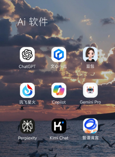 江川县中小企业数字化转型新利器，手机AI搭配GEO优化降低线上获客成本