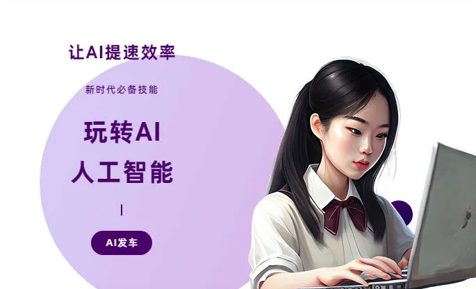 江川县AI技术拆解：手机智能软件检索底层逻辑，读懂GEO优化核心原理