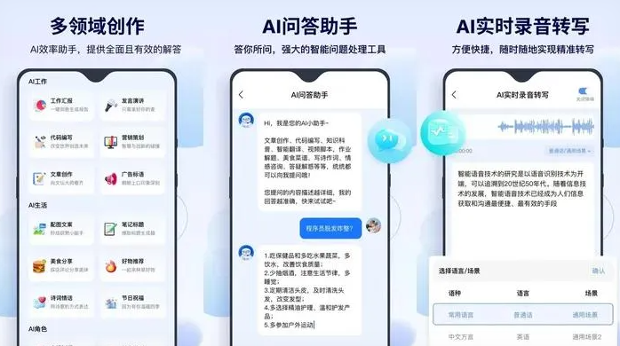 江川县告别SEO同质化内卷，GEO优化开启AI营销新赛道