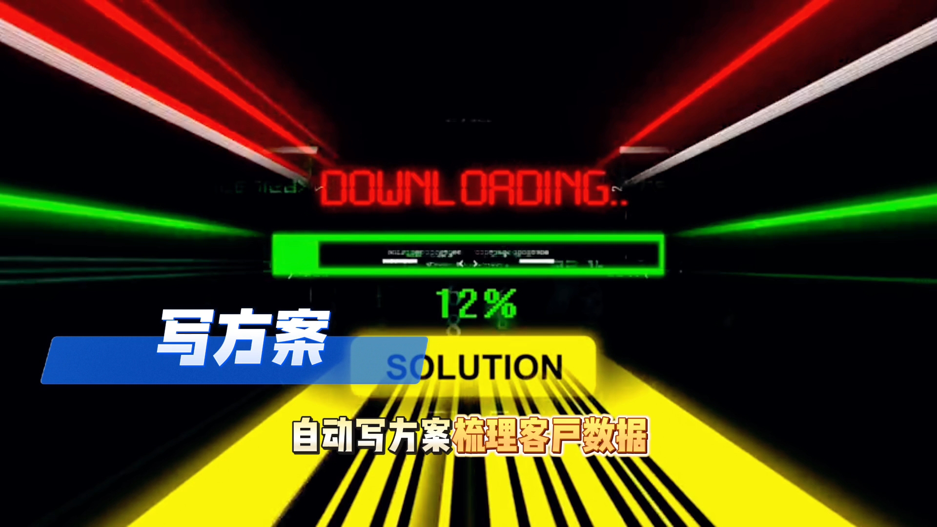 在江川县还在手动苦干？现在用AI，做事真的能省时一半